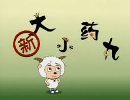 网站线下推广